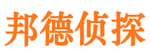 咸阳侦探公司